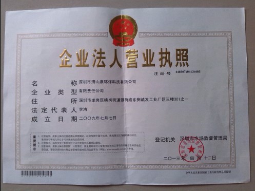 武漢凈水器選購(gòu)指南與清山泉廠家加盟機(jī)會(huì)