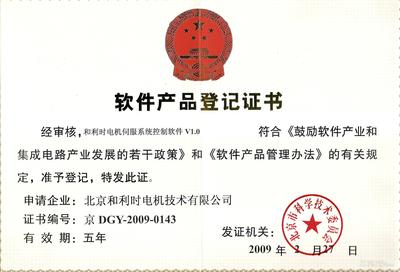 濟(jì)南商標(biāo)專利企業(yè)認(rèn)證代理公司 一站式企業(yè)登記代理服務(wù)