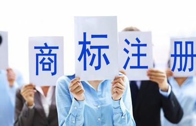 鶴壁商標一站式服務 注冊、申請、轉讓、查詢及專業代理指南