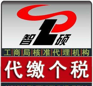 內外資企業(yè)設立登記代理機構全攻略 價格、服務商選擇與商標代理須知