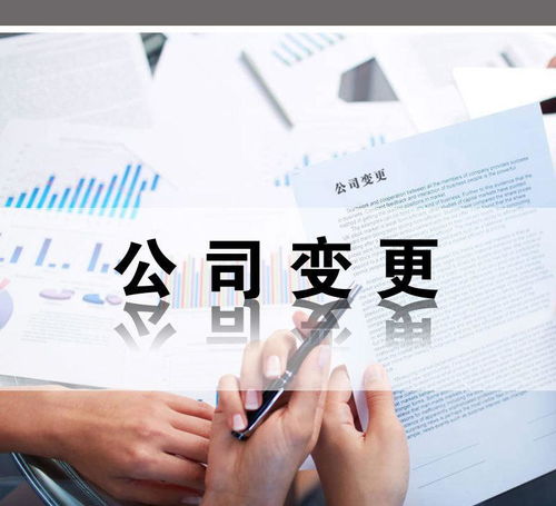 溫塘鎮(zhèn)2021年企業(yè)營(yíng)業(yè)執(zhí)照代辦指南 專業(yè)代理服務(wù)哪里尋