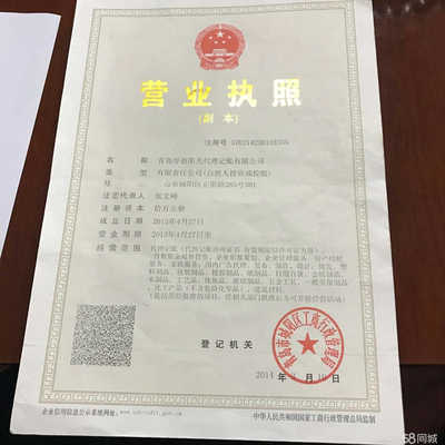 青島厚德陽光代理記賬與企業(yè)登記代理 一站式企業(yè)服務(wù)解決方案