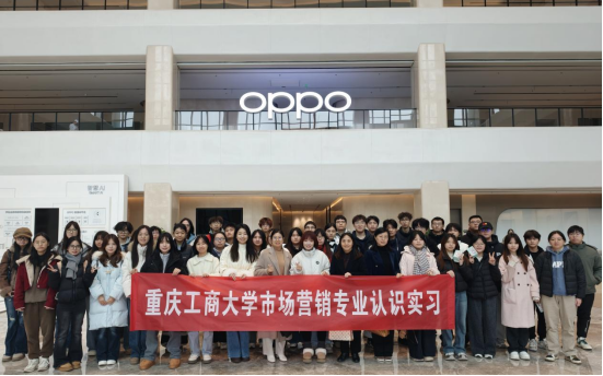 市場營銷系組織24級(jí)市場營銷專業(yè)學(xué)生開展認(rèn)識(shí)實(shí)習(xí)